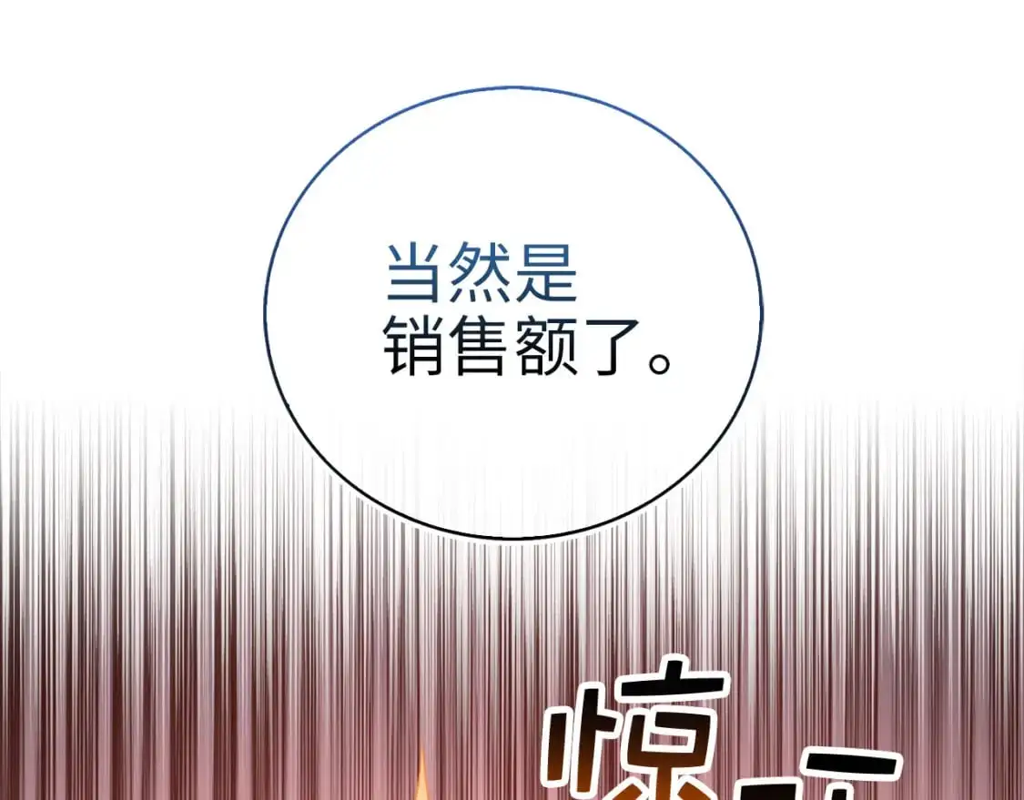 第101话 合作15