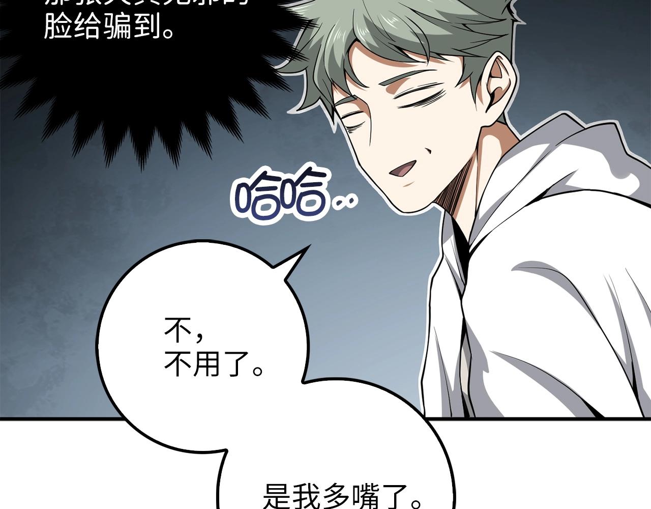 第24话 双重间谍81