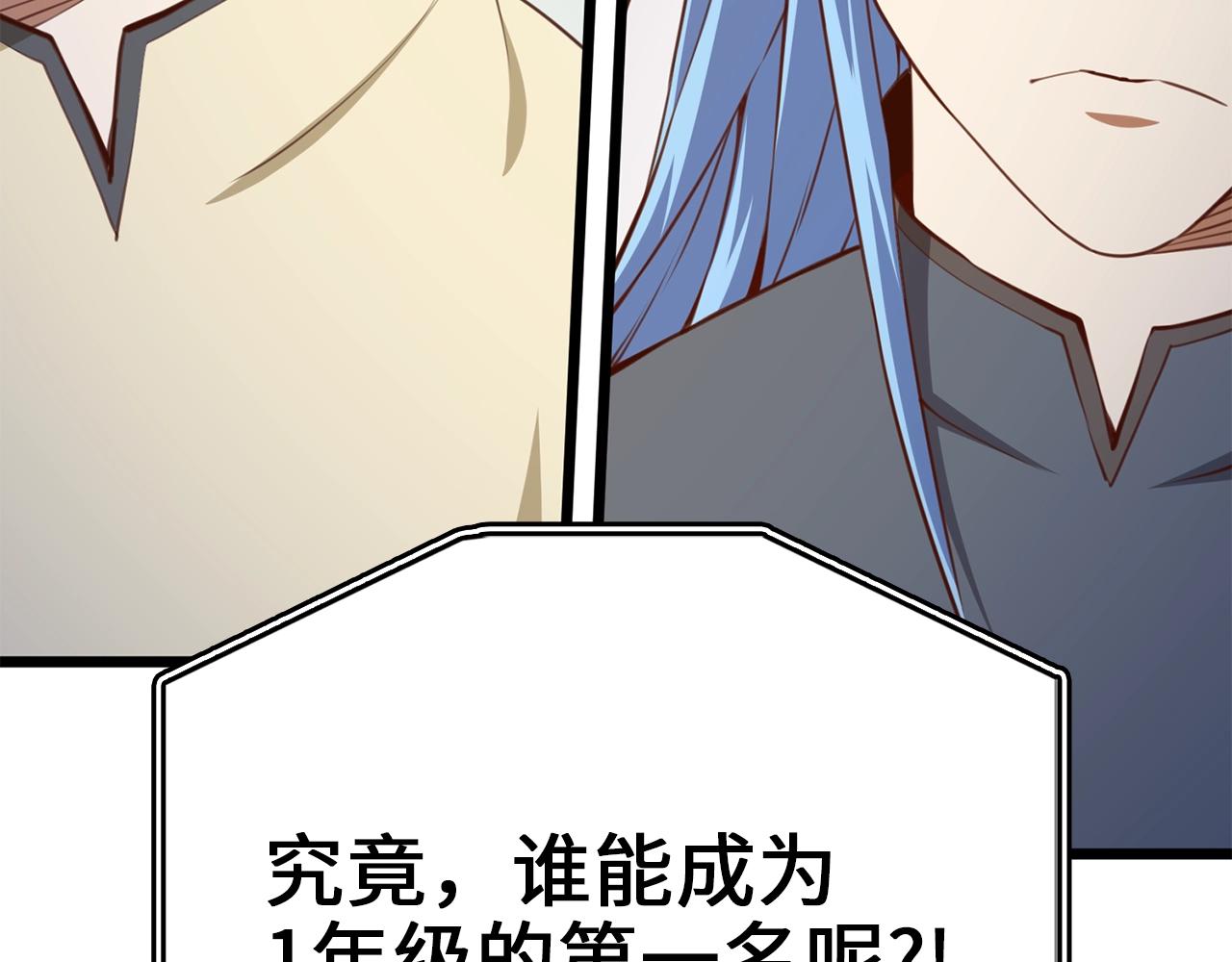 第83话 艾伦，接招吧96