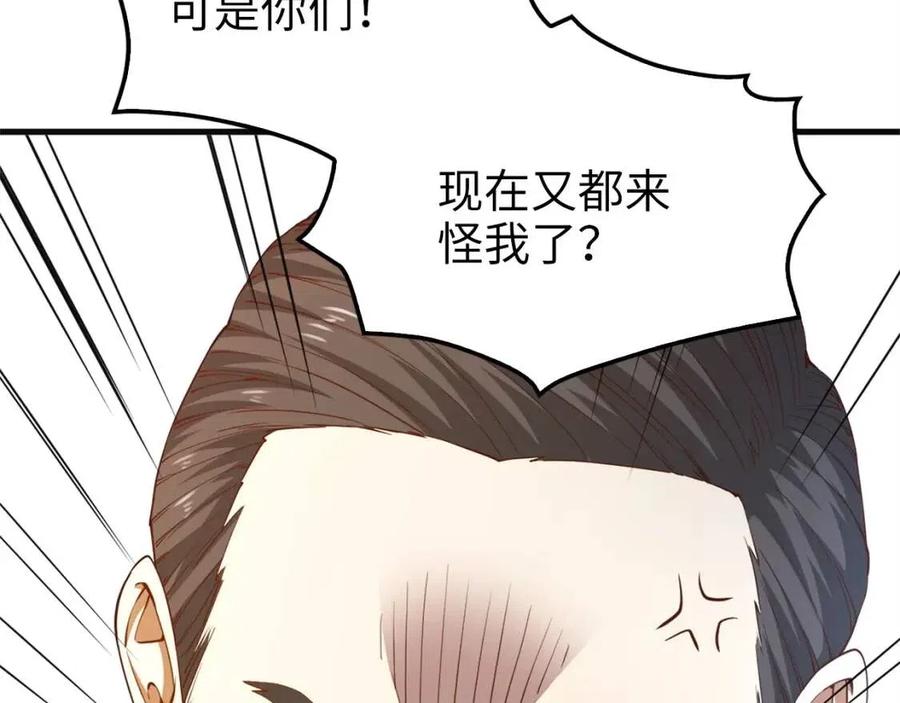 第40话 同流合污63