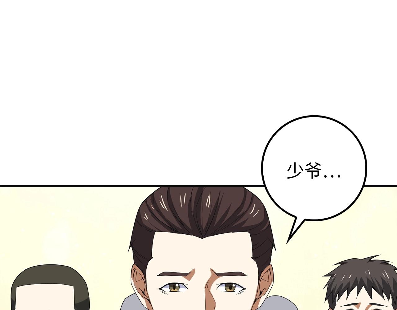 第34话 钢铁心脏166