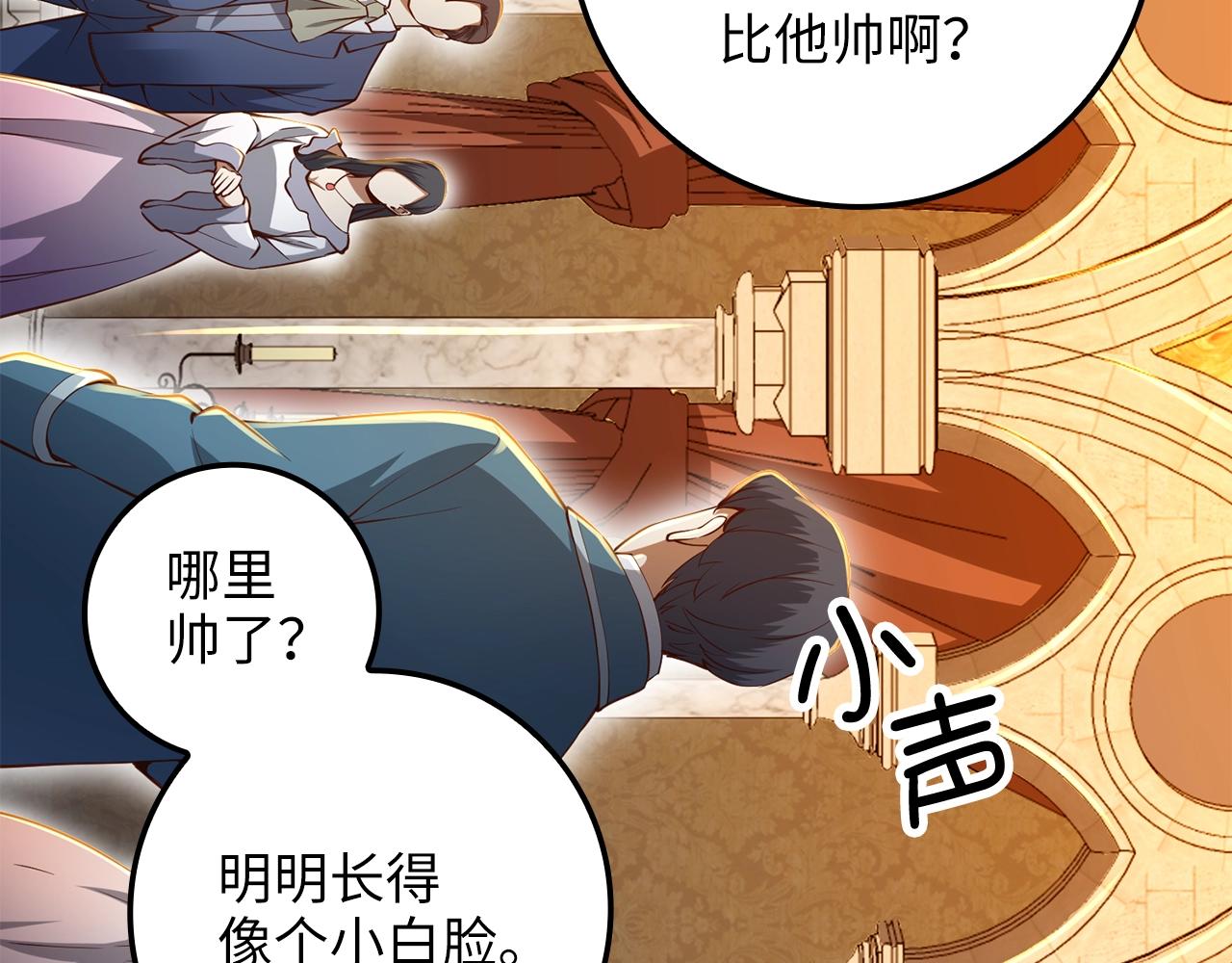 第66话 21俱乐部93