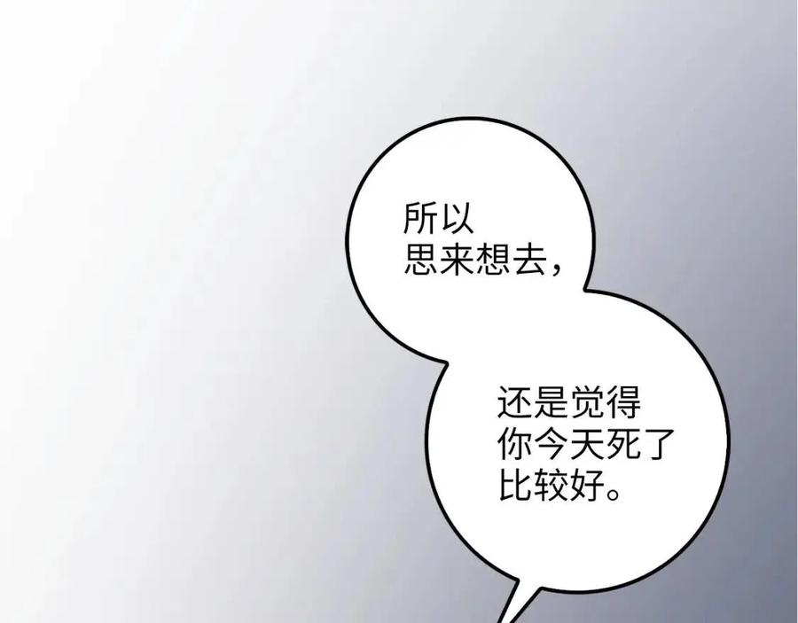 第36话 必杀26
