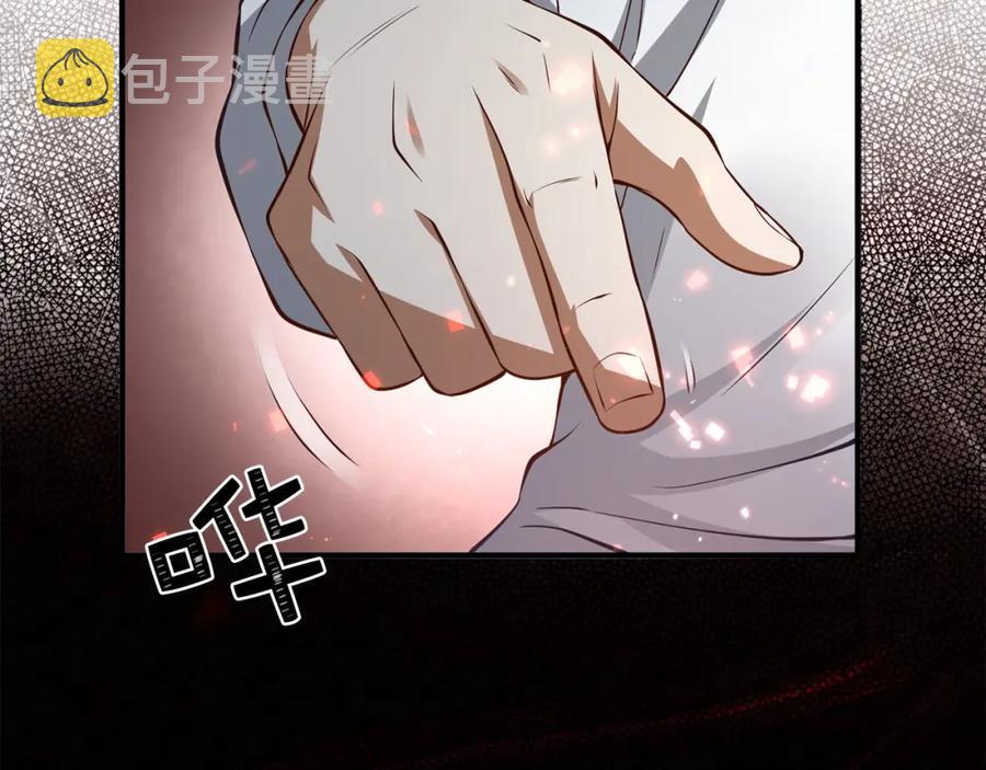 第15话 猎物上钩了163