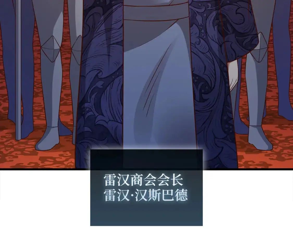 第110话 谋逆136