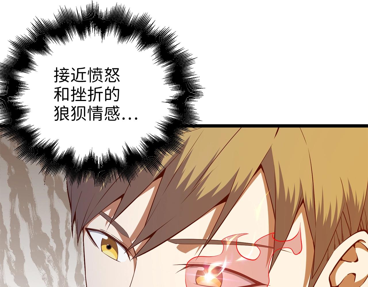 第59话 锋利的剑183
