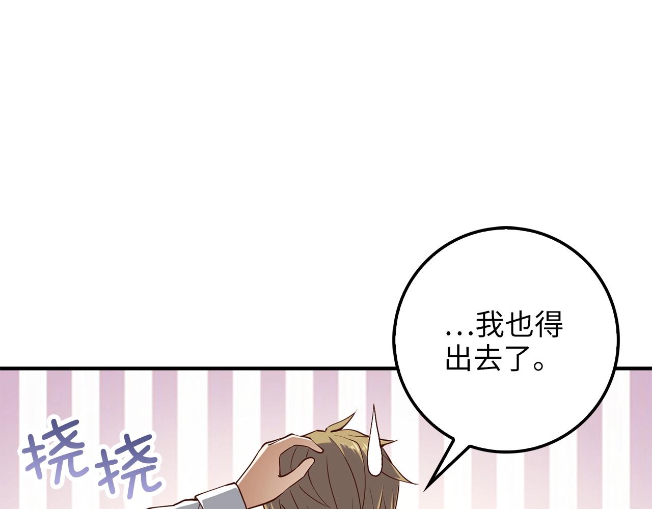 第48话 枯燥学习10