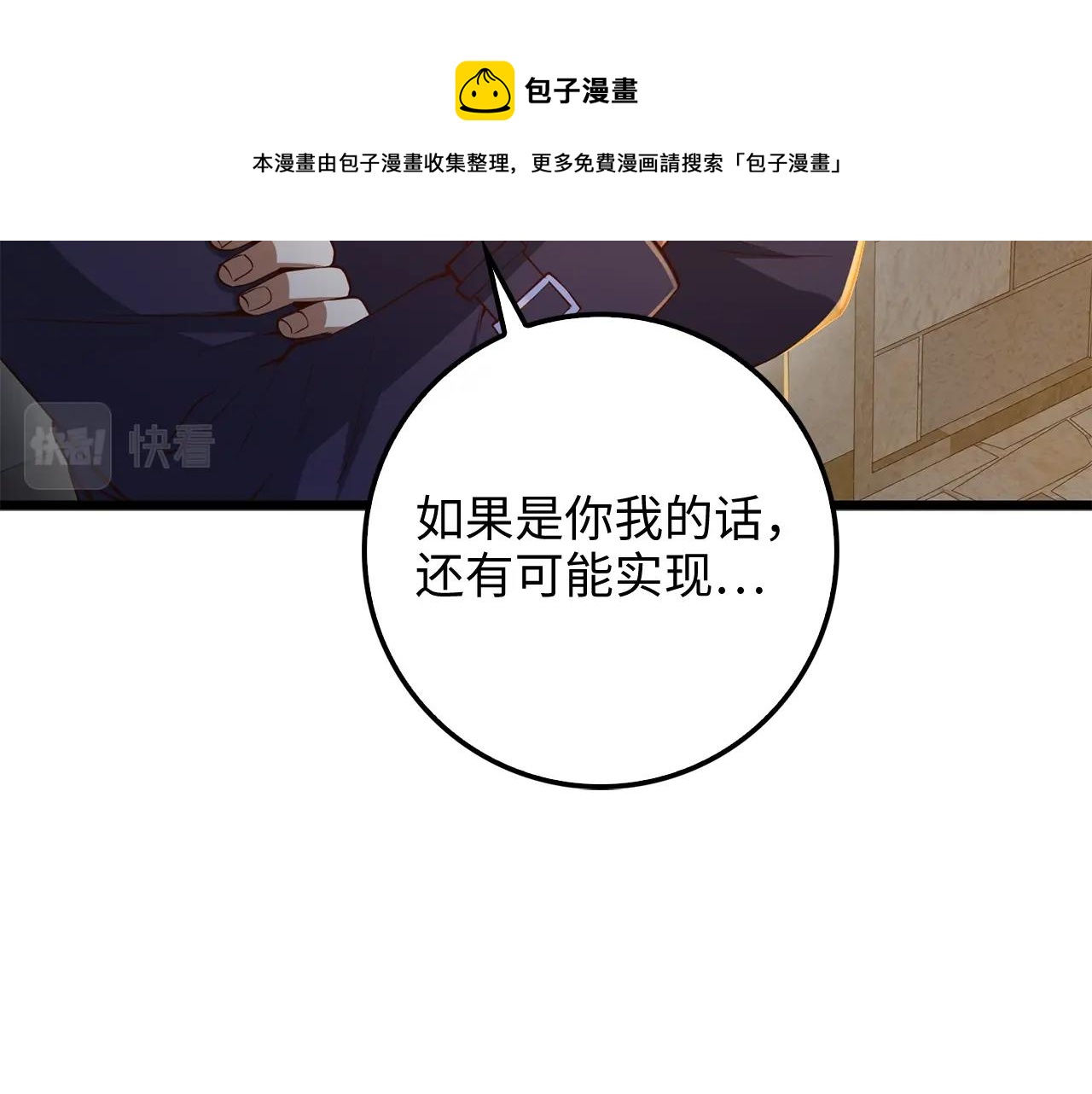 第61话 盘问130