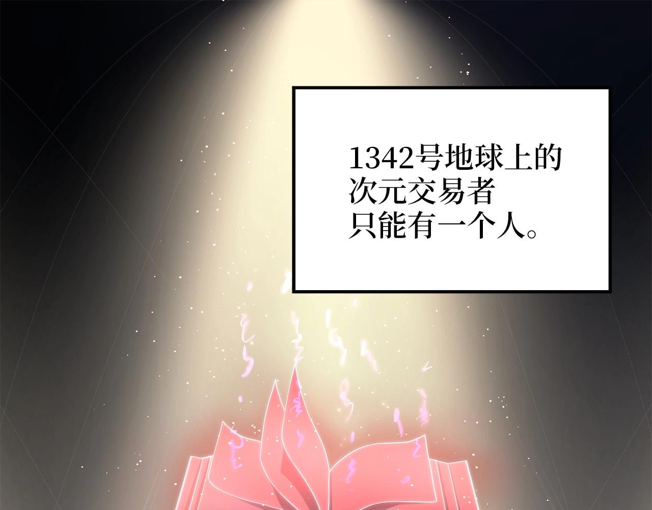 第25话 内部密库166
