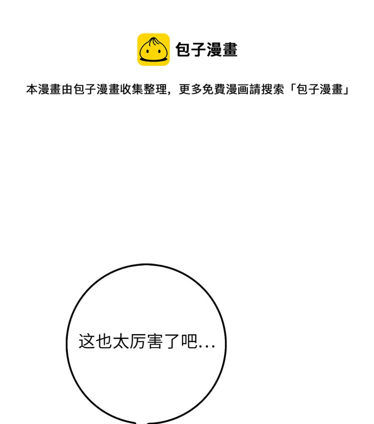 第18话 赞赏和斥责0