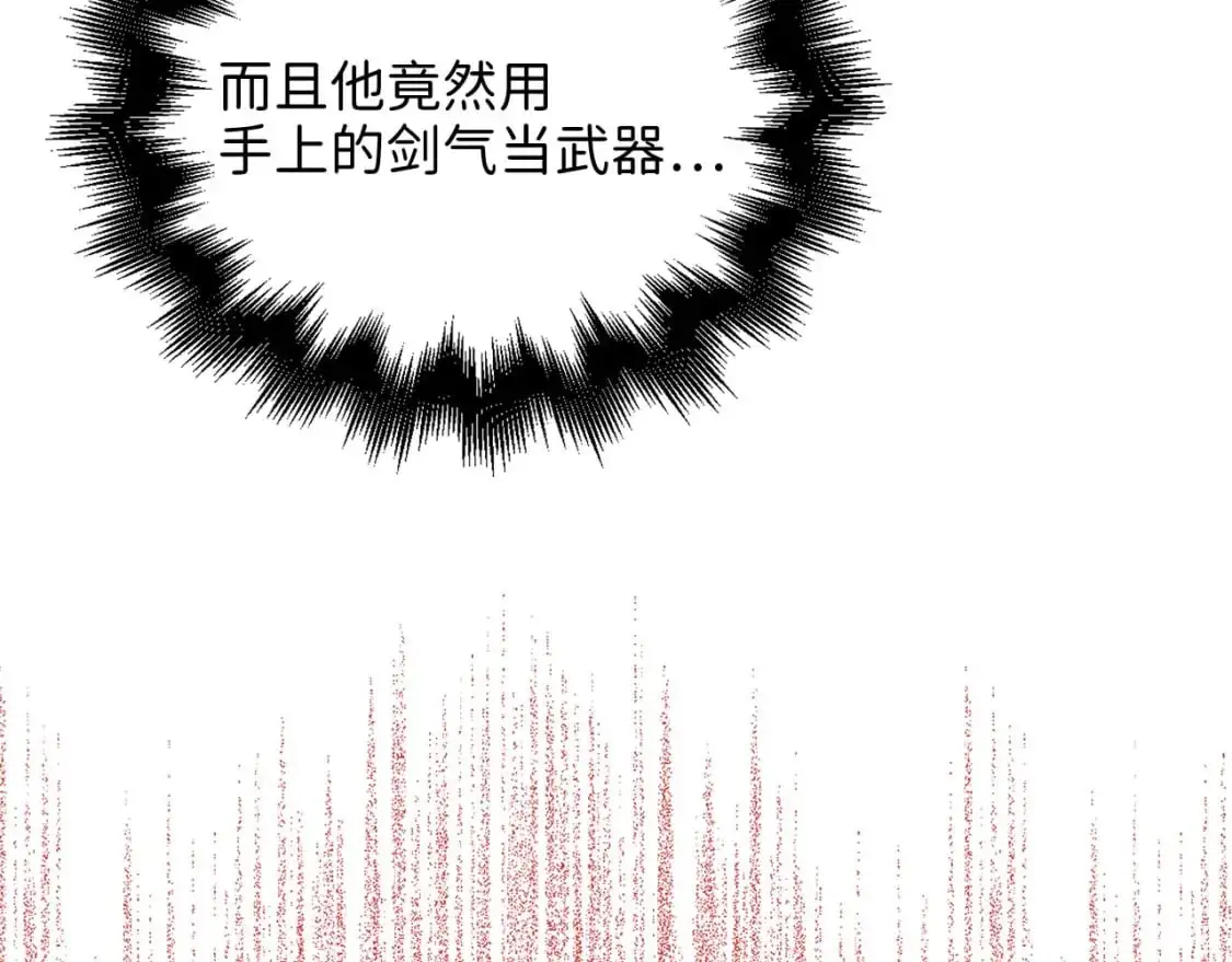 第100话 偷袭46