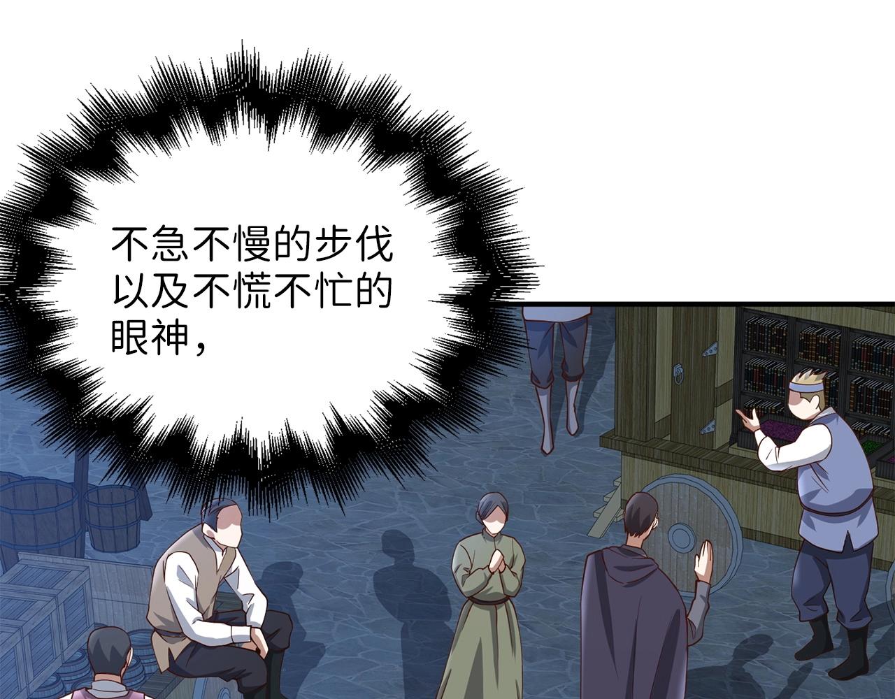 第32话 隐身跟踪88