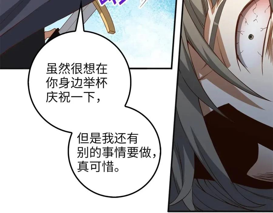 第37话 复仇的快感156