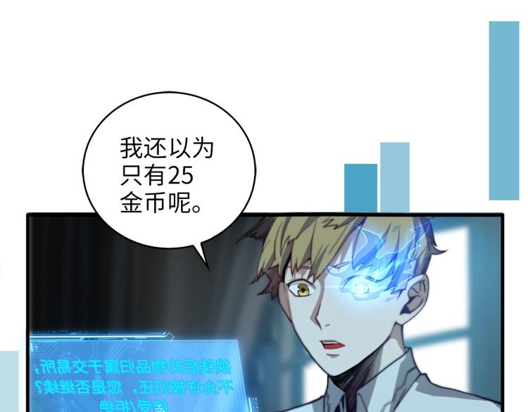 第3话 姐姐的认可25