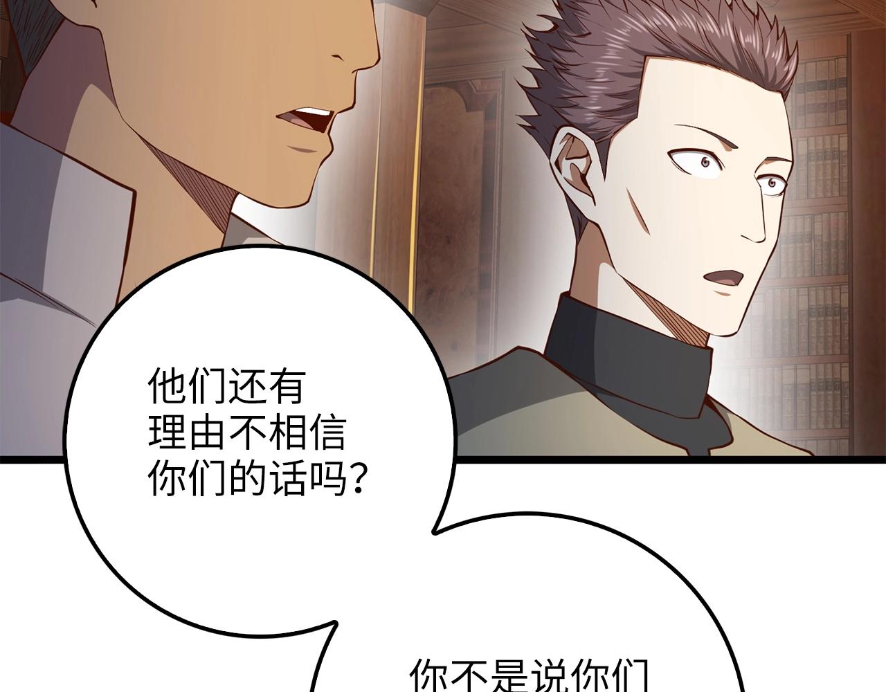 第58话 重新策划94