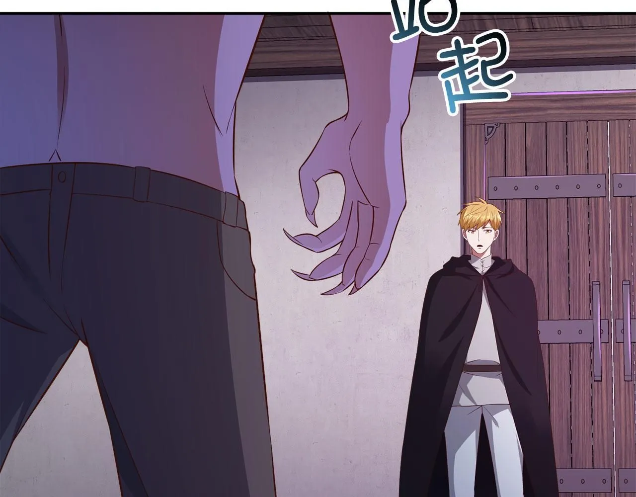 第96话 降服恶魔108