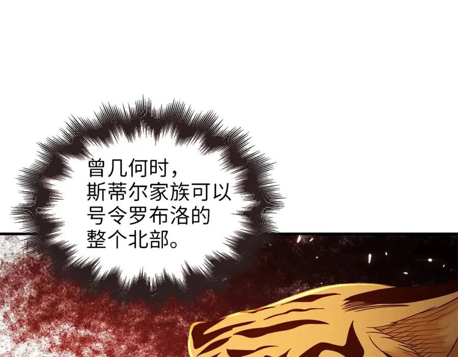 第38话 你能变成剑吗34