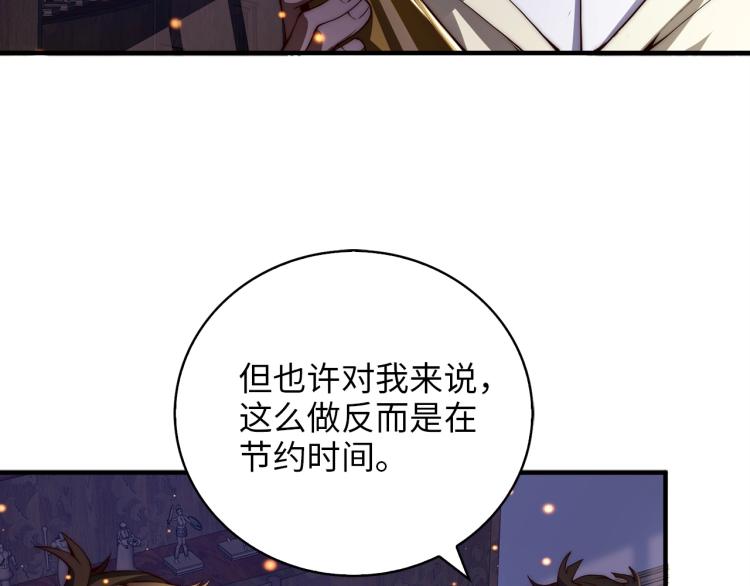 第5话 满级MAX15