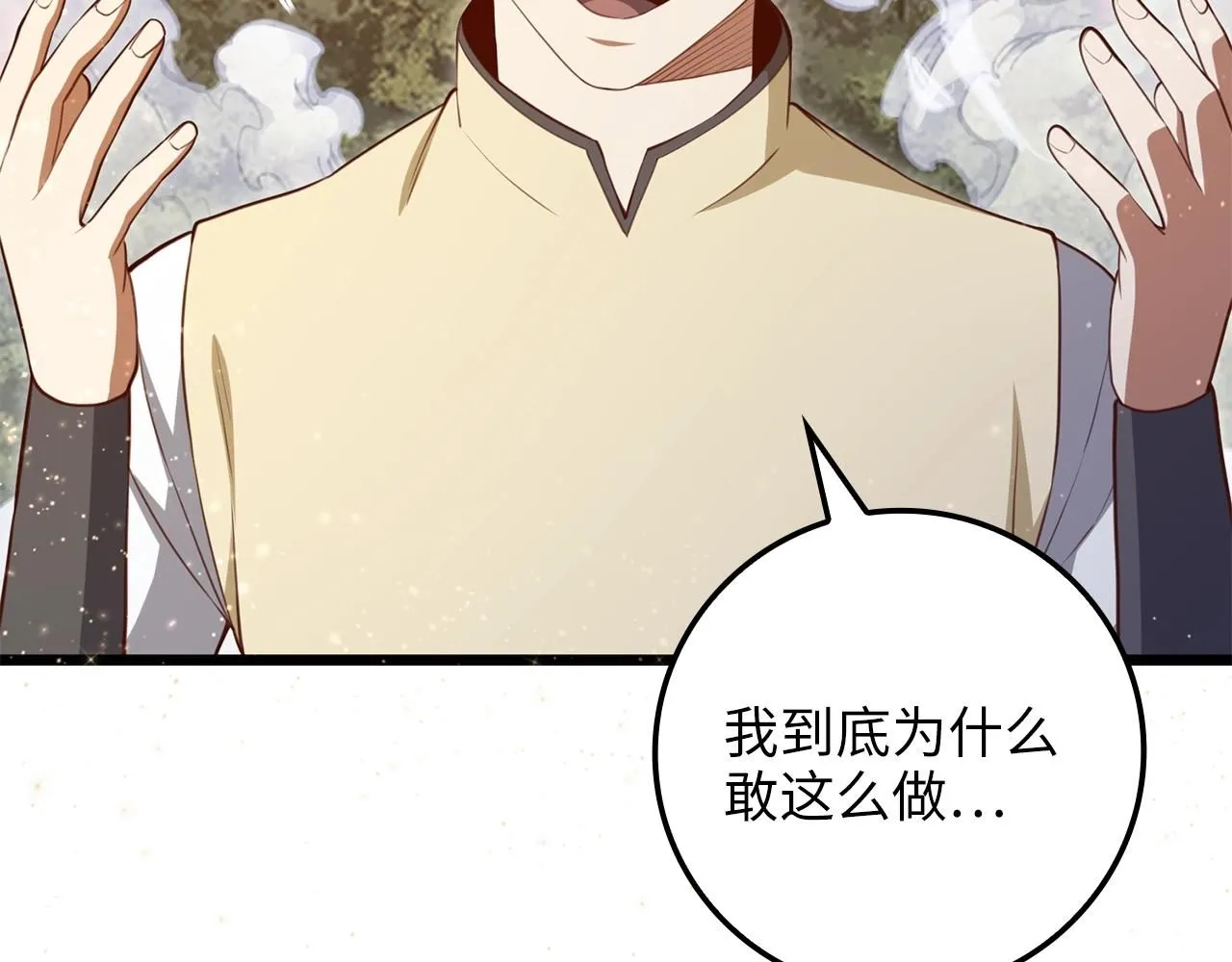 第86话 疯狂的事213