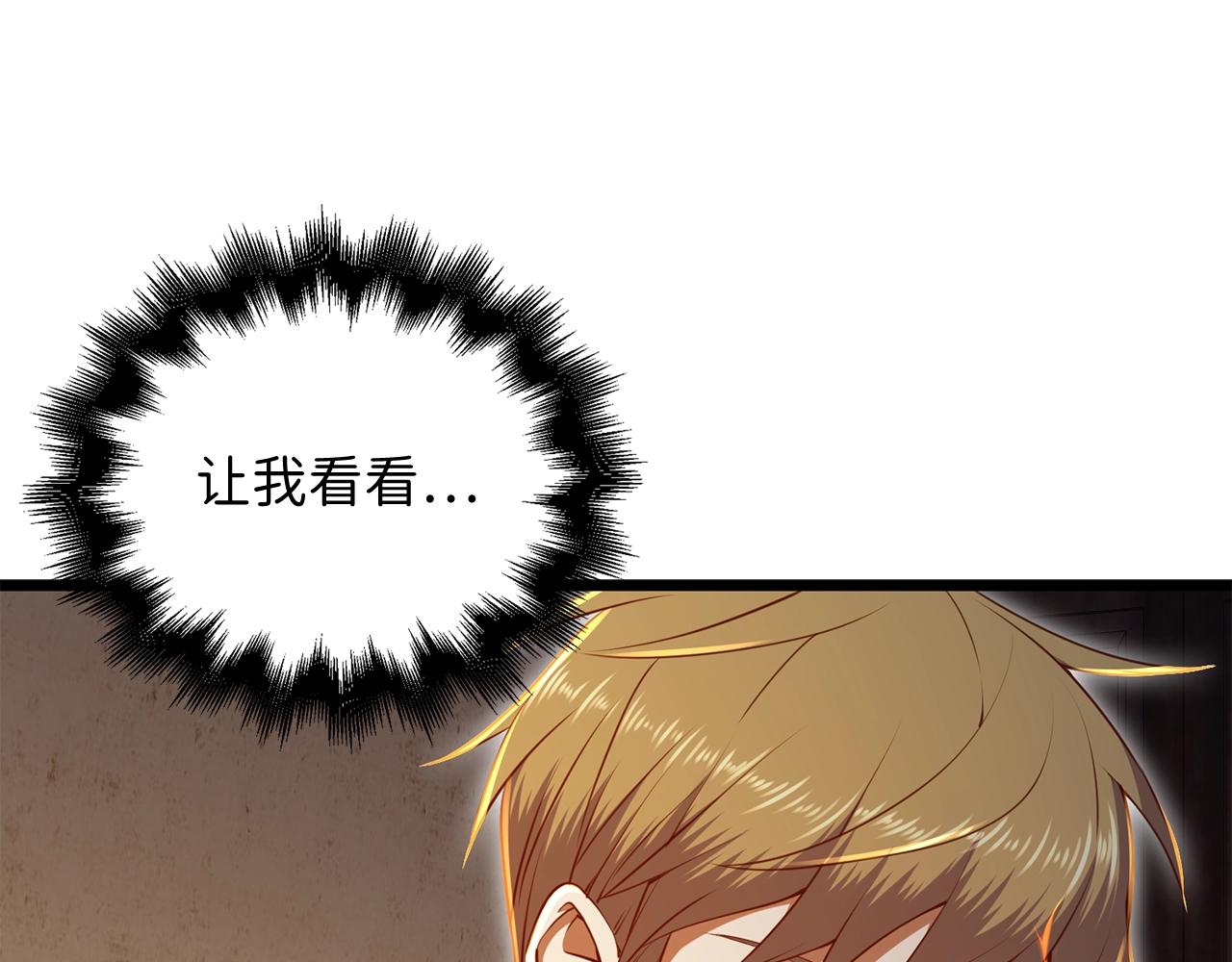 第75话 飞上俱乐部160