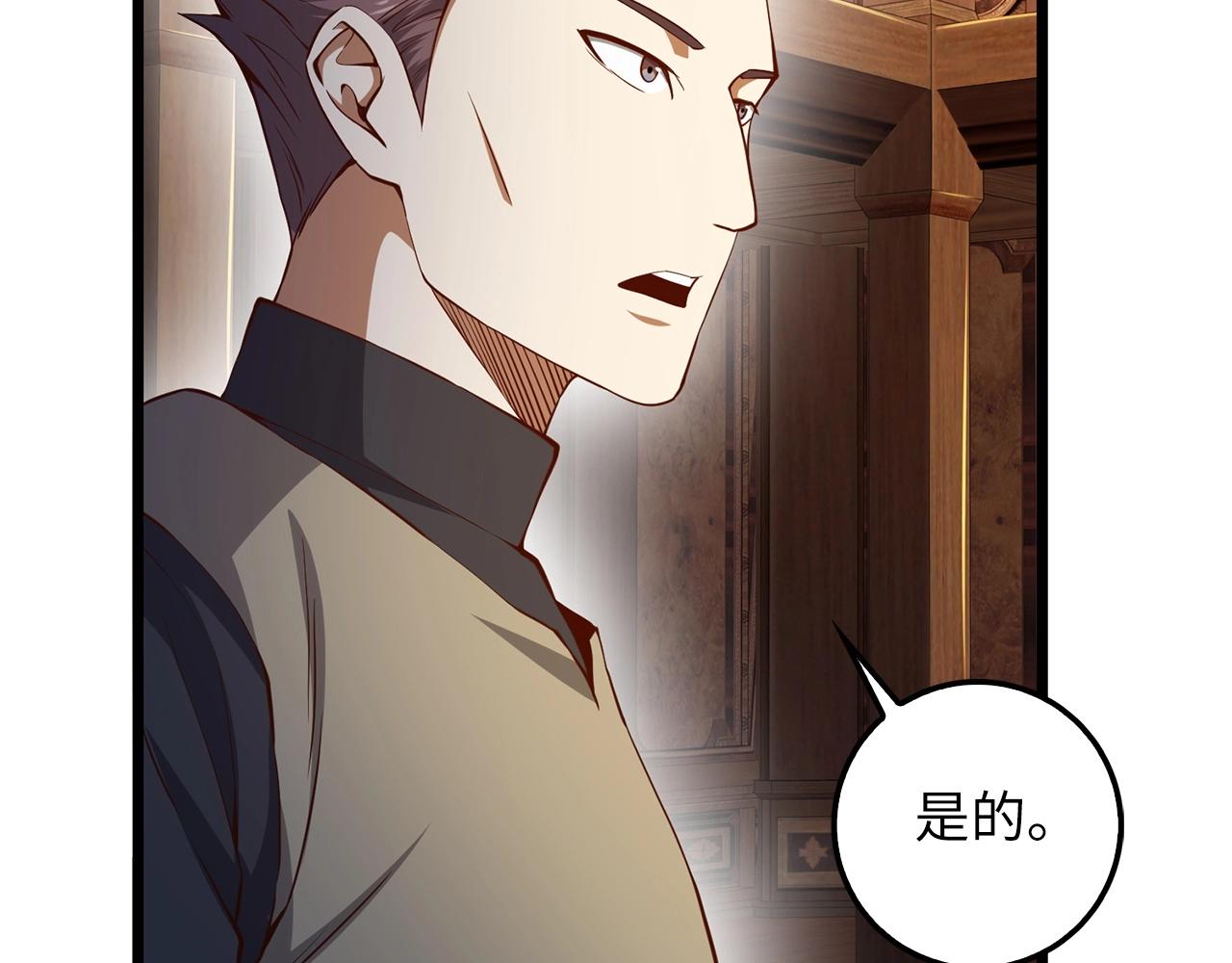 第58话 重新策划65