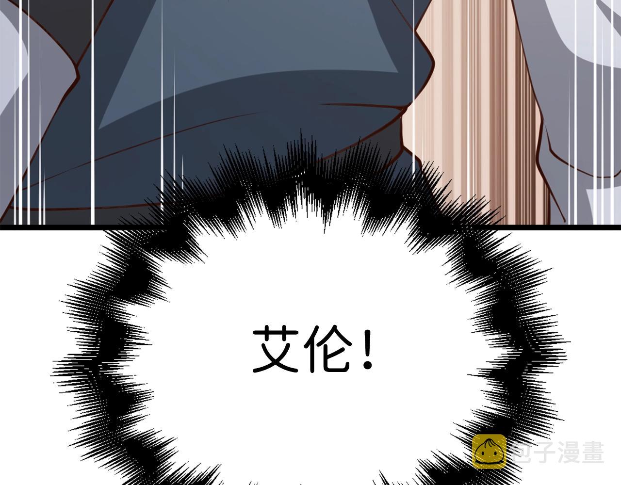第83话 艾伦，接招吧204