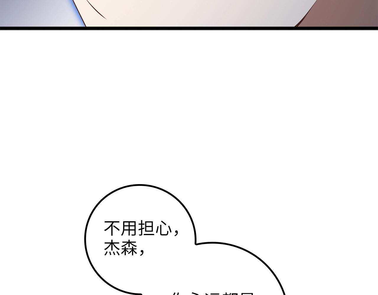 第68话 教诲13