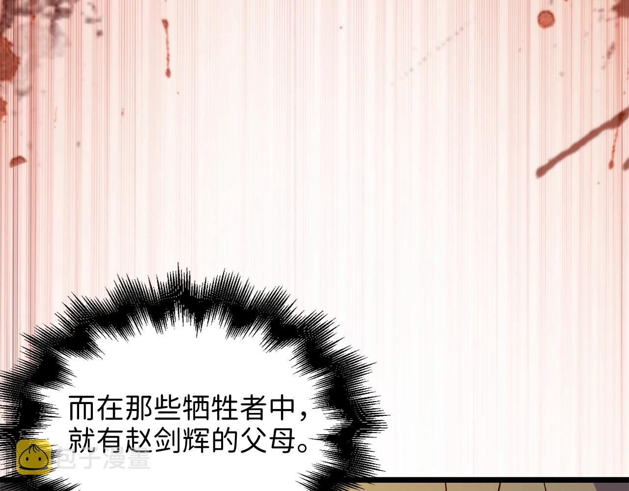 第65话 可怜的二哥78