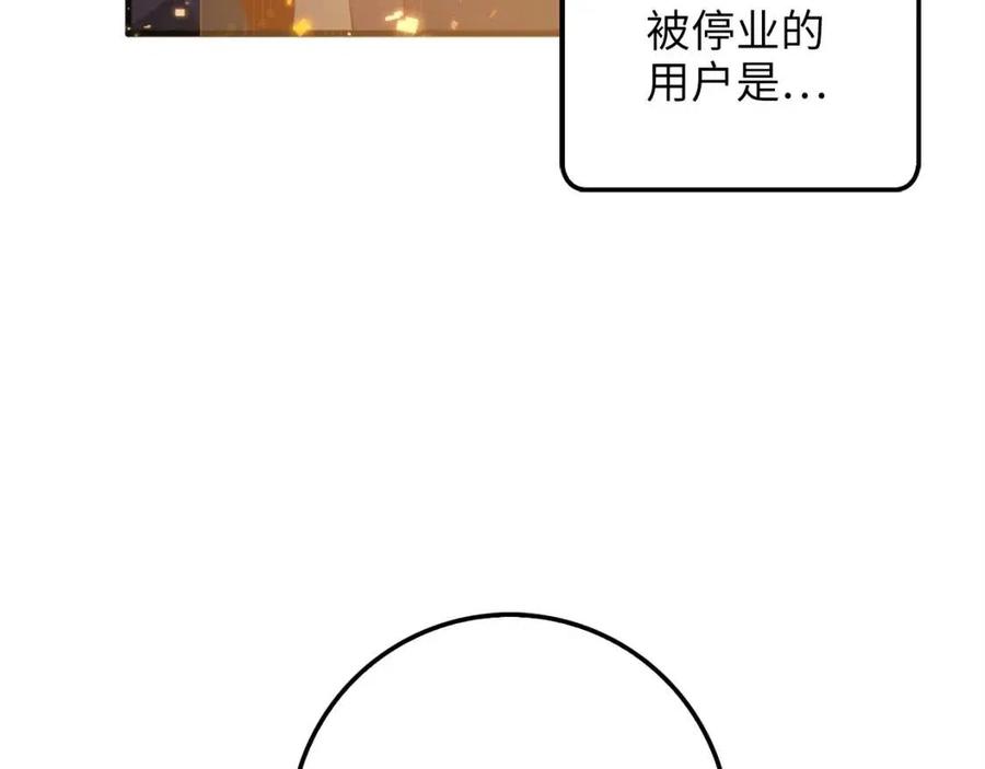 第42话 天赐良机80
