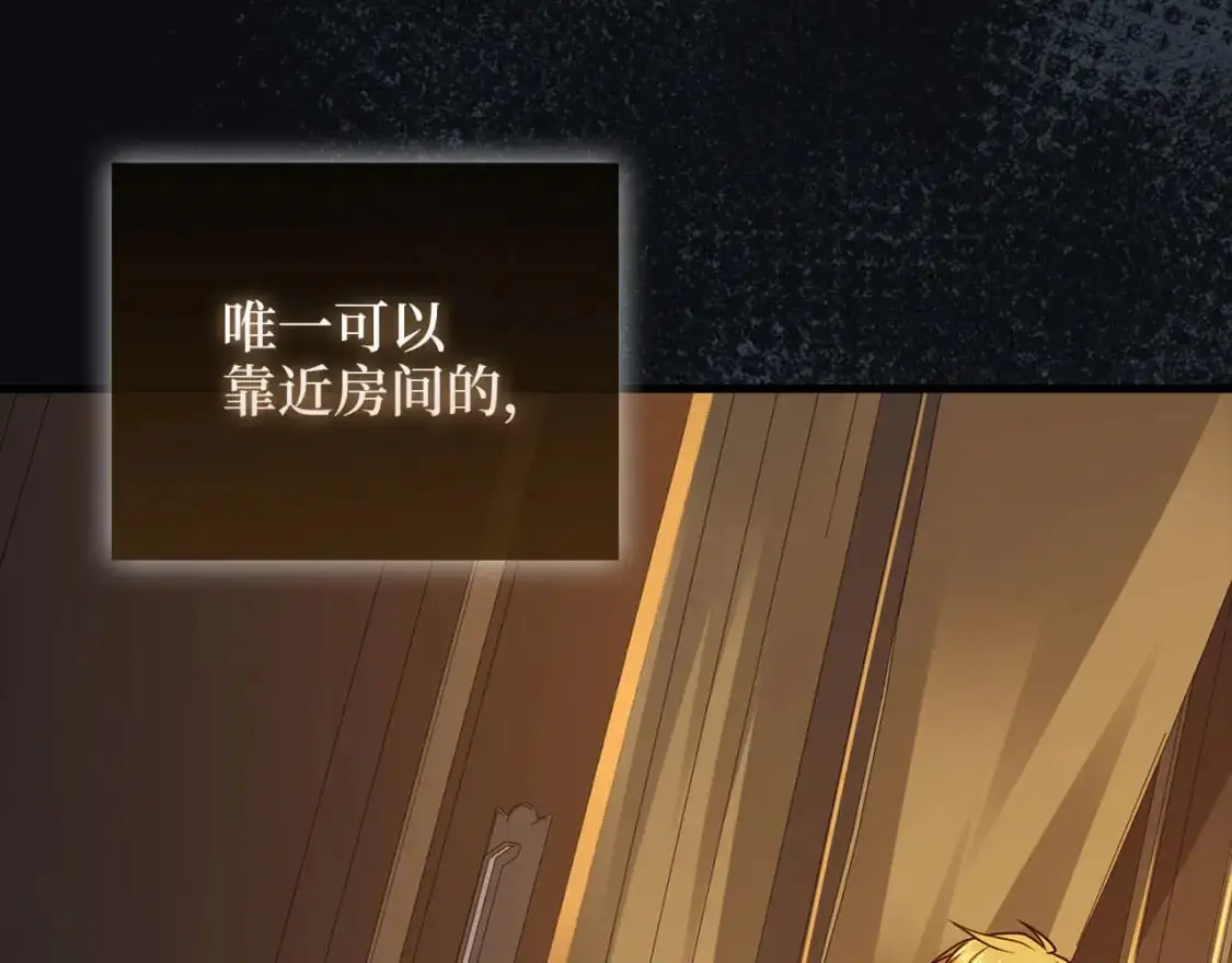 第111话 另有阴谋134