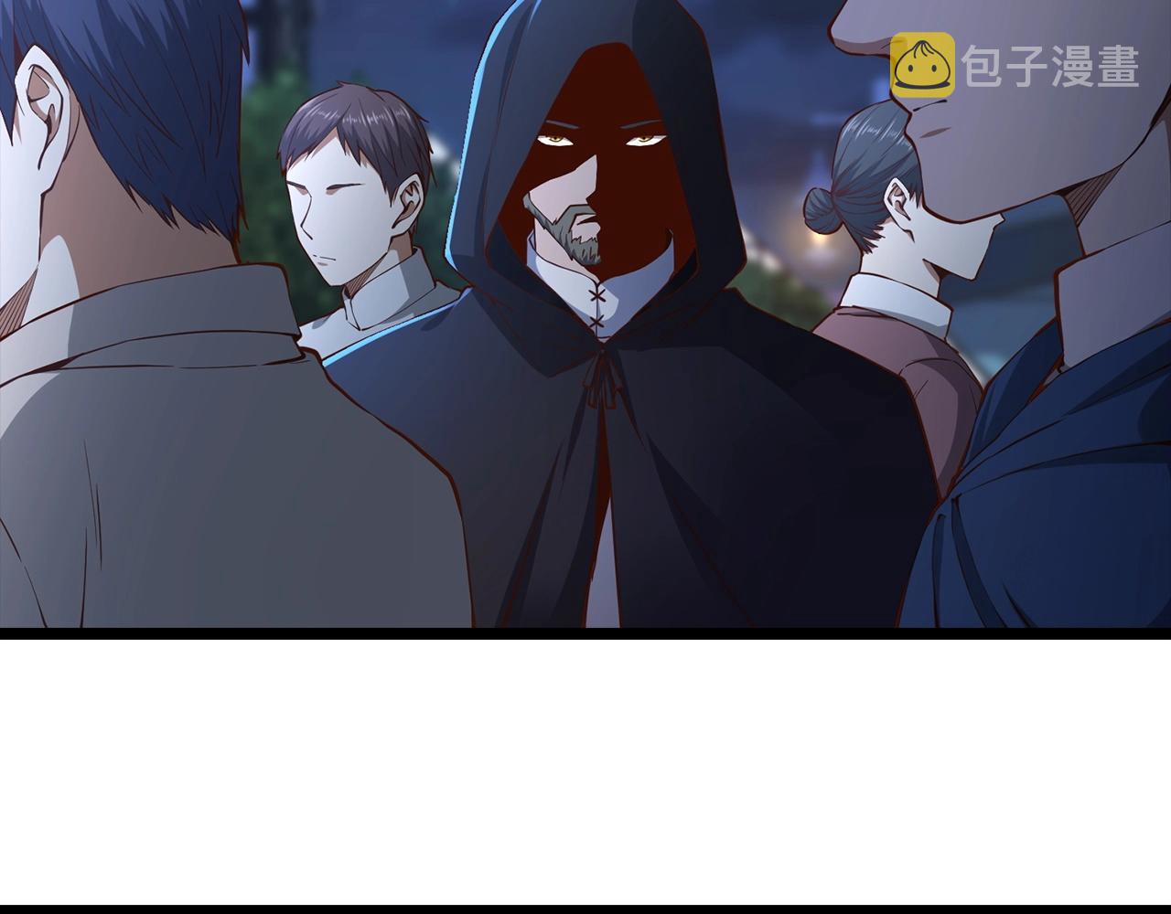 第49话 纯情之人43