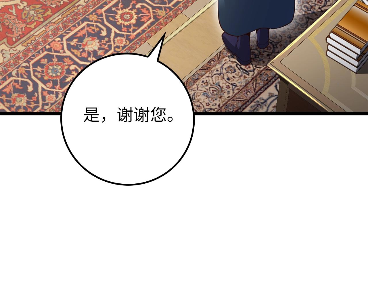 第64话 万物商店34