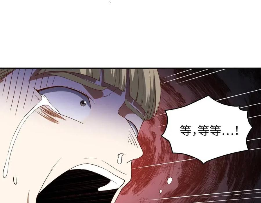 第37话 复仇的快感141