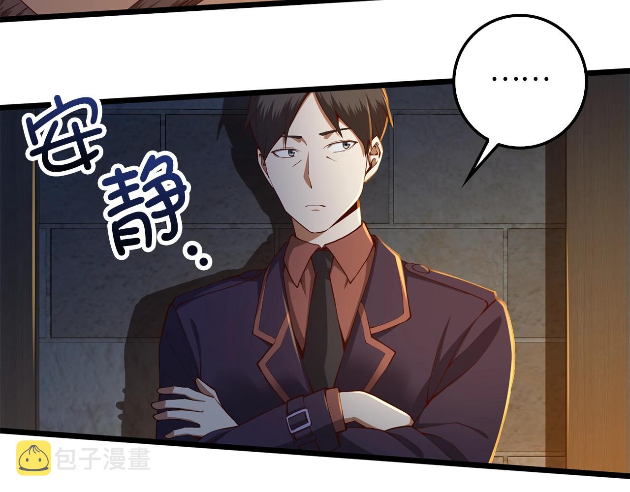 第61话 盘问46