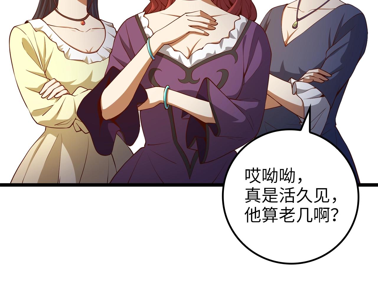 第66话 21俱乐部115