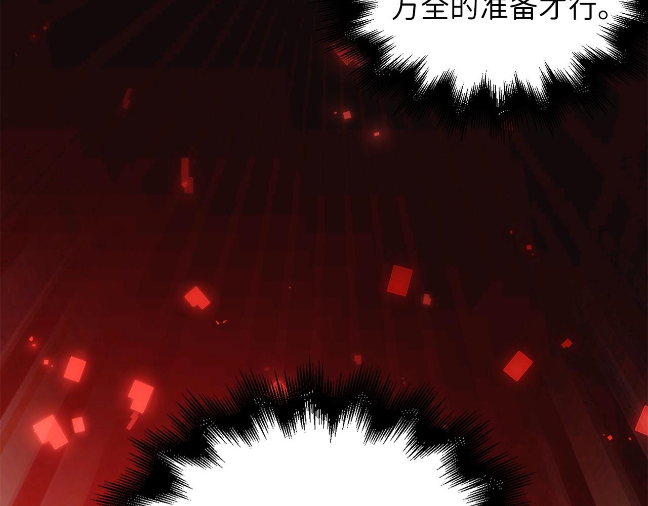 第27话 剑后的秘籍24