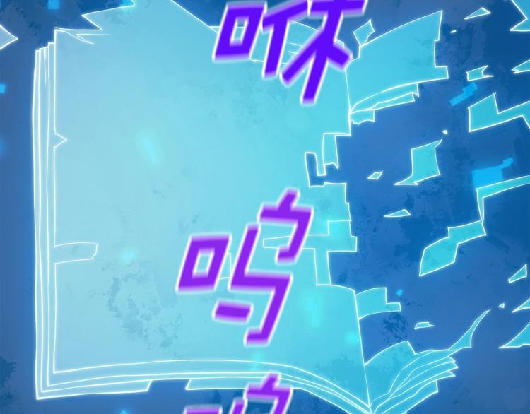 第6话 0界到1界142