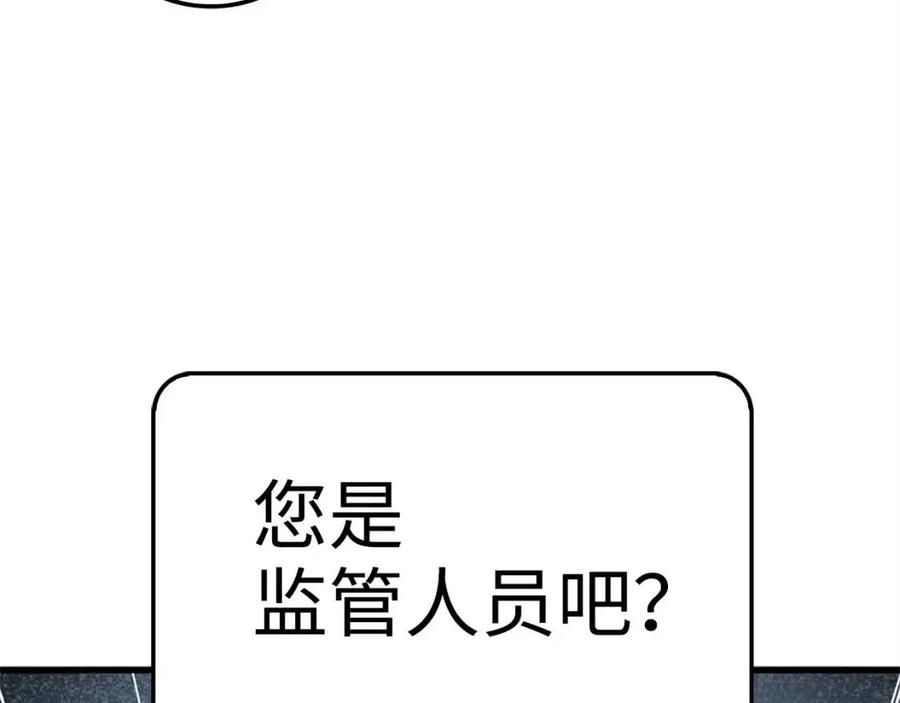 第42话 天赐良机159
