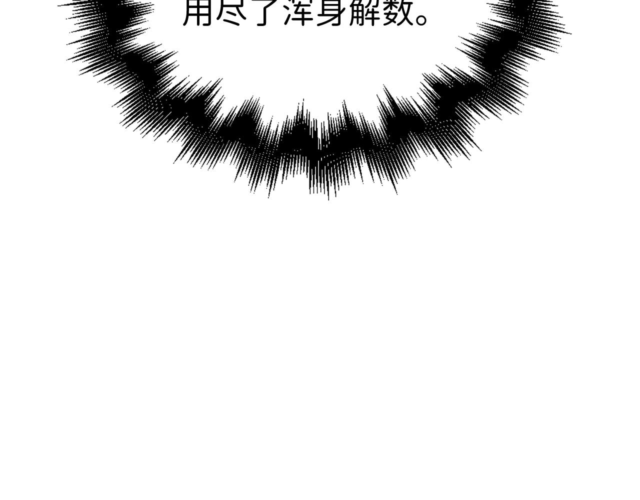 第66话 21俱乐部187