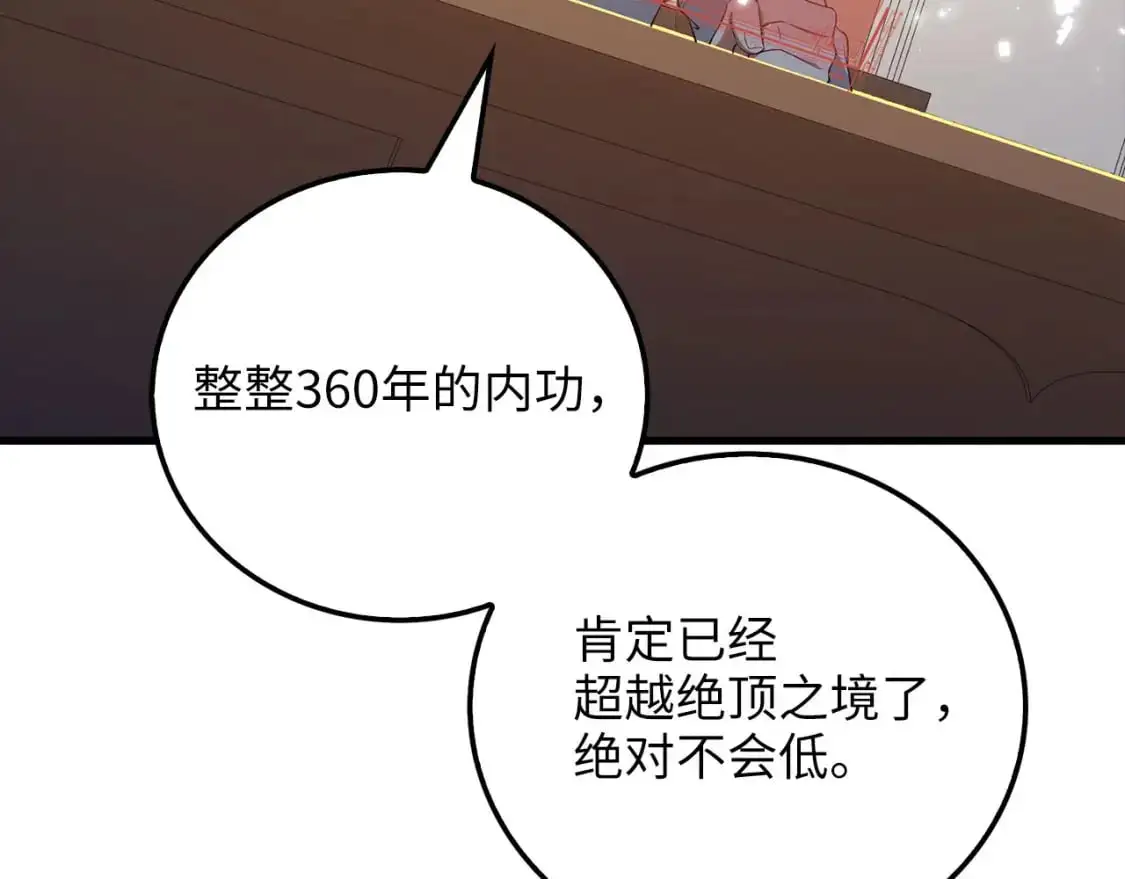 第101话 合作107