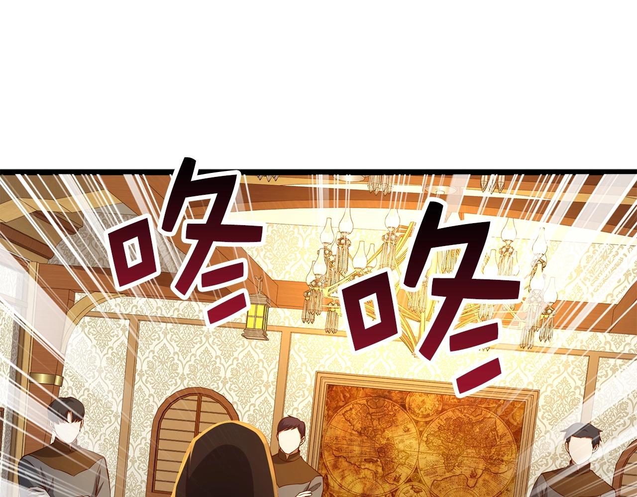 第50话 交易一下107