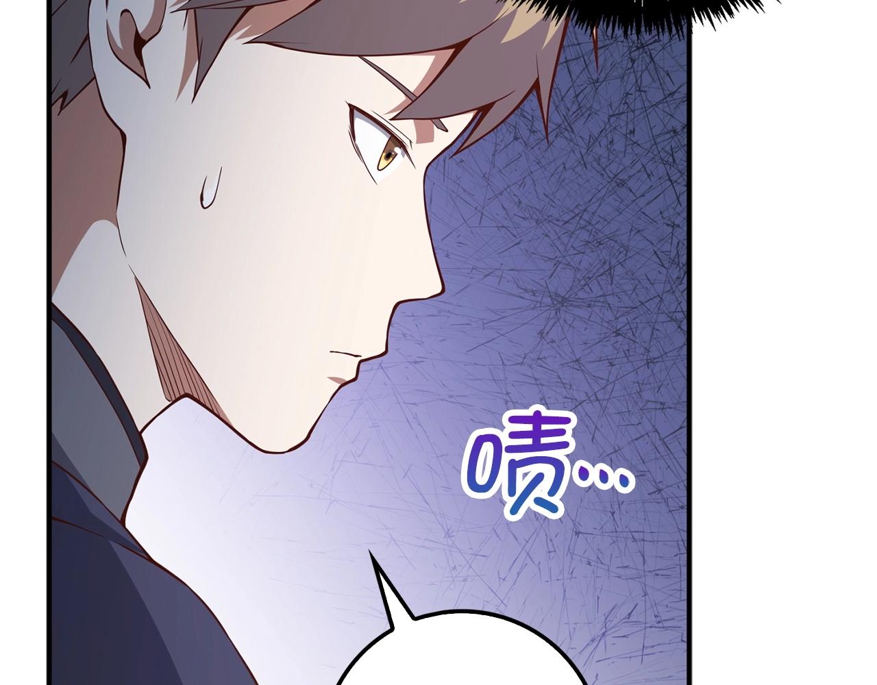 第45话 学院58