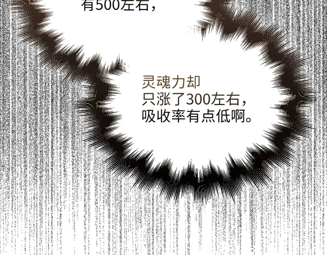 第100话 偷袭175