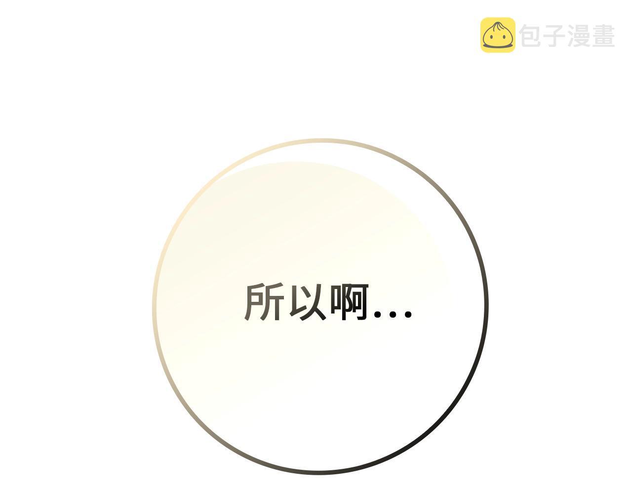 第75话 飞上俱乐部126