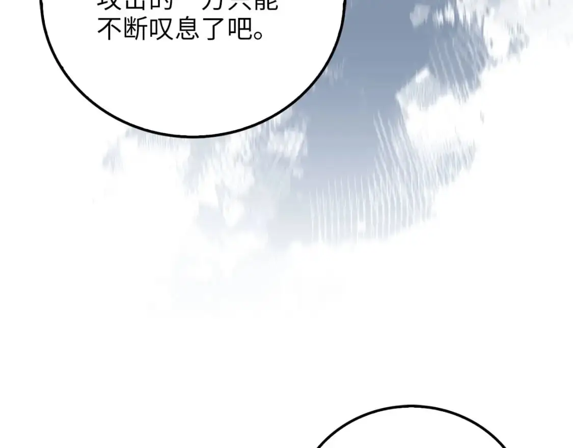第101话 合作125