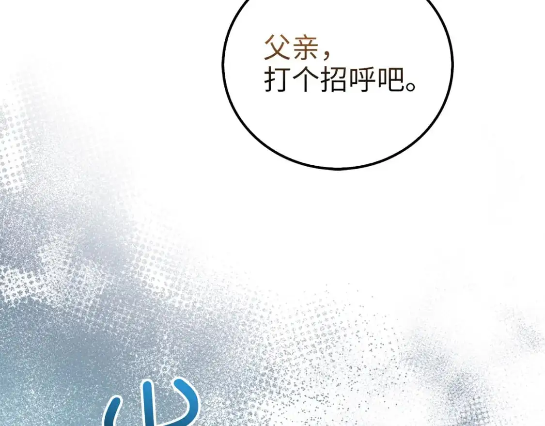 第104话 心魔231