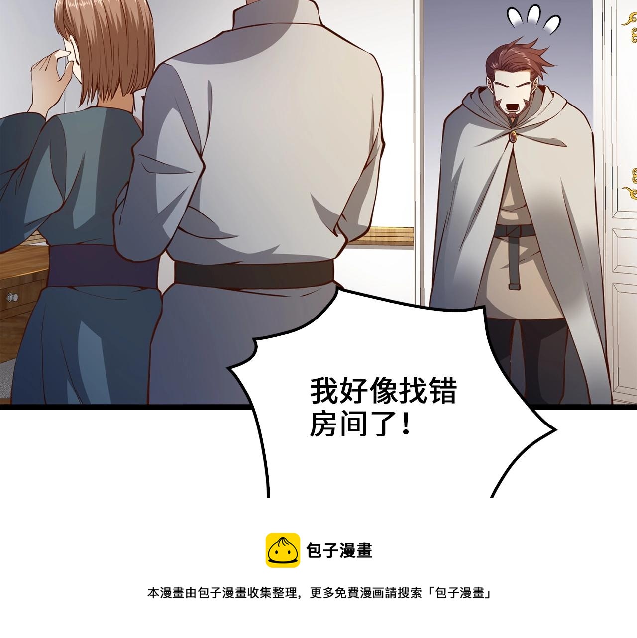 第52话 雇佣72