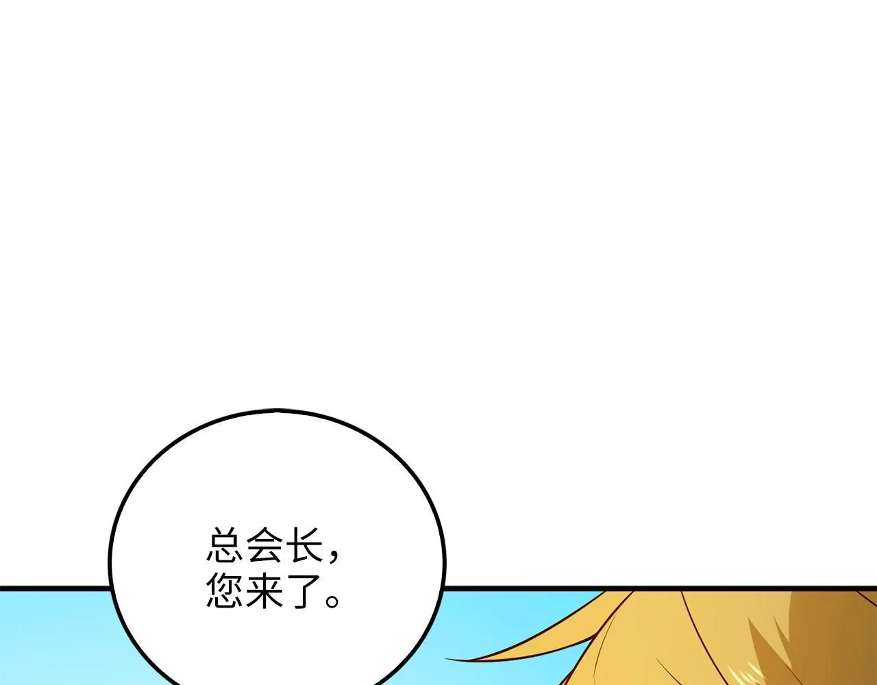 第98话 秋季宴会98