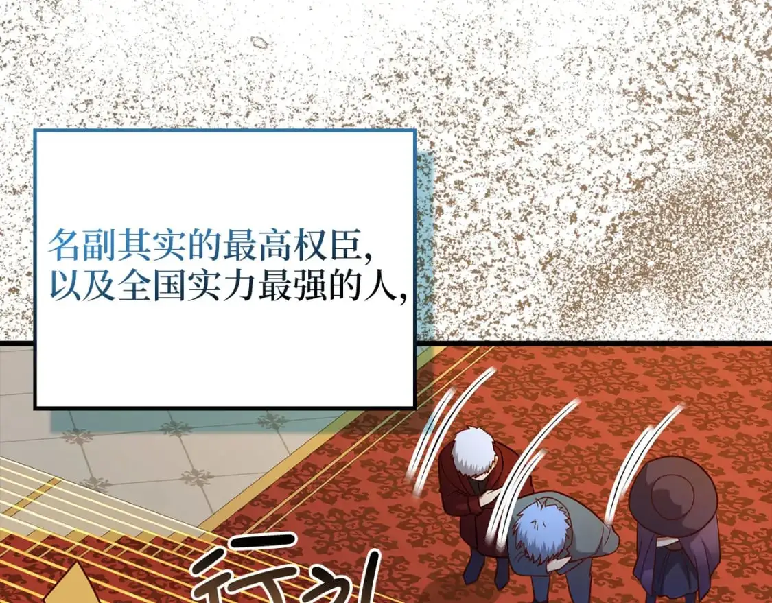 第105话  治疗193