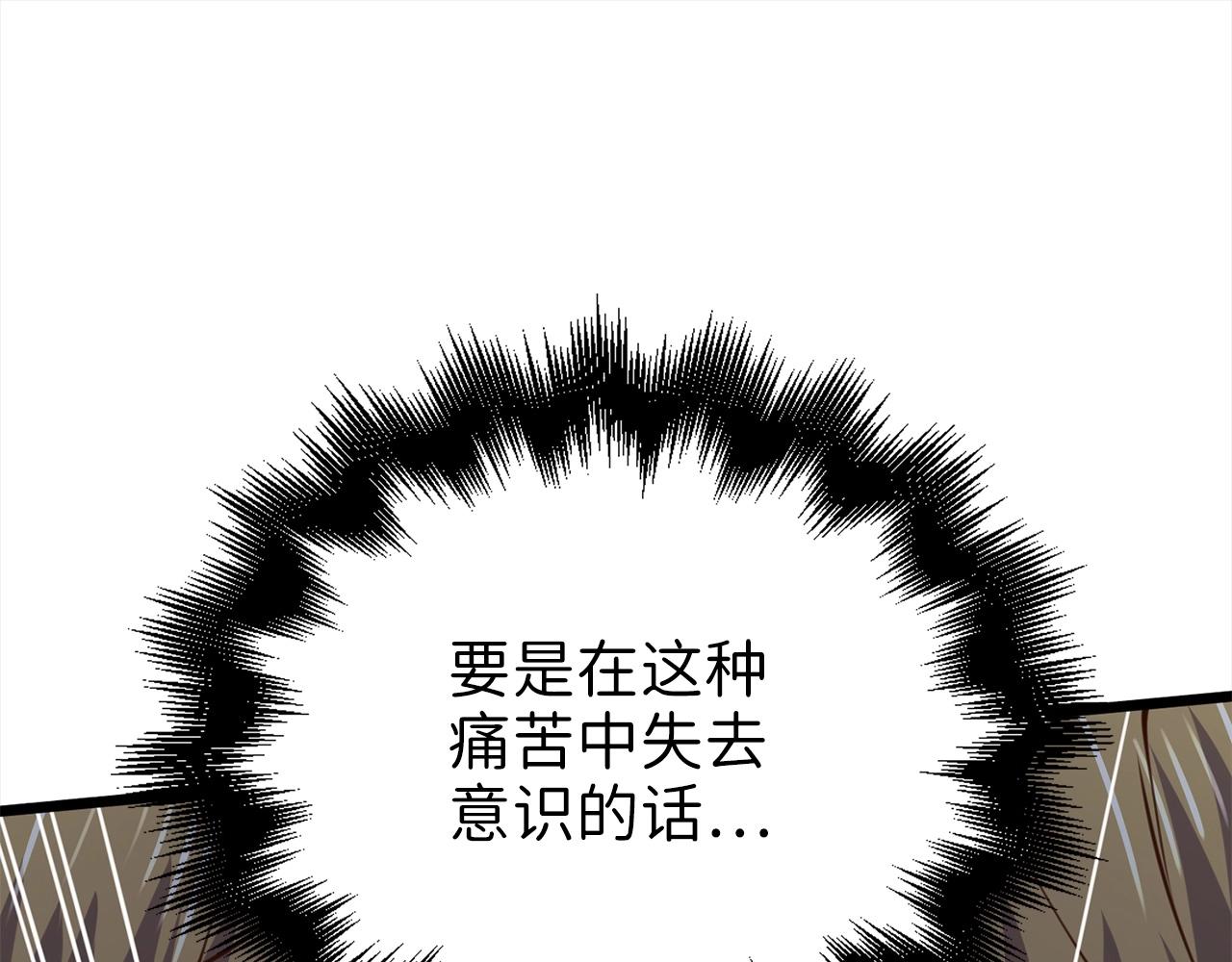 第76话 脱胎换骨177